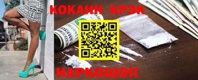MESCALINE Лесосибирск