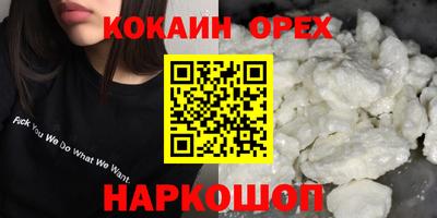 героин Ликино-Дулёво