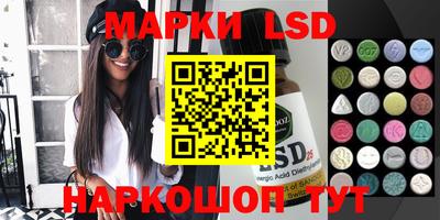 MESCALINE Лесосибирск