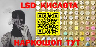 MESCALINE Лесосибирск
