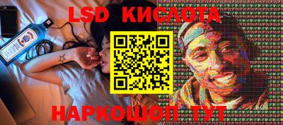 MESCALINE Лесосибирск