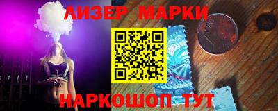 кокаин перу Ливны