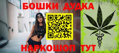 героин Ликино-Дулёво