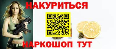 MESCALINE Лесосибирск