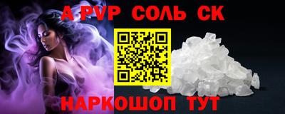 мефедрон Татарск
