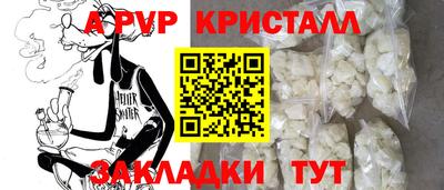 кокаин перу Ливны