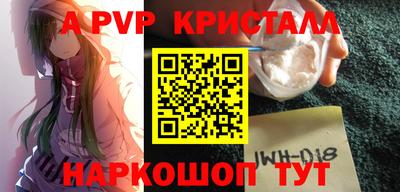 MESCALINE Лесосибирск