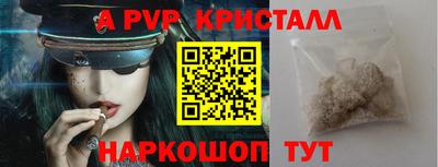 кокаин перу Ливны