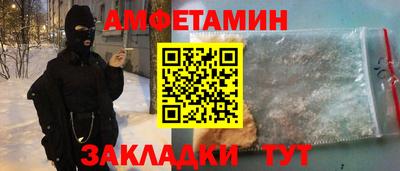 MESCALINE Лесосибирск