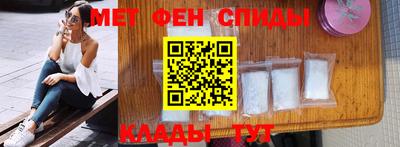 MESCALINE Лесосибирск