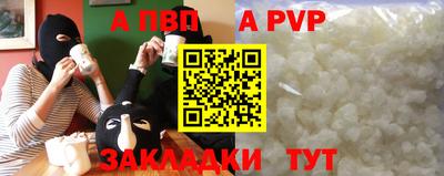 MESCALINE Лесосибирск