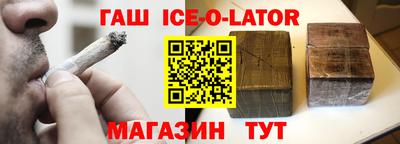 героин Ликино-Дулёво