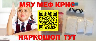 кокаин перу Ливны