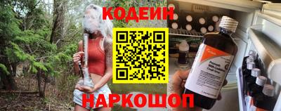 MESCALINE Лесосибирск