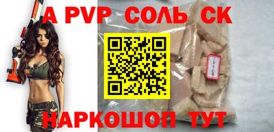 MESCALINE Лесосибирск