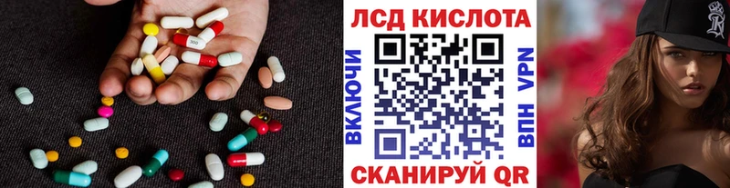 где купить наркоту  ОМГ ОМГ tor  мориарти формула  Череповец  Лсд 25 экстази кислота 