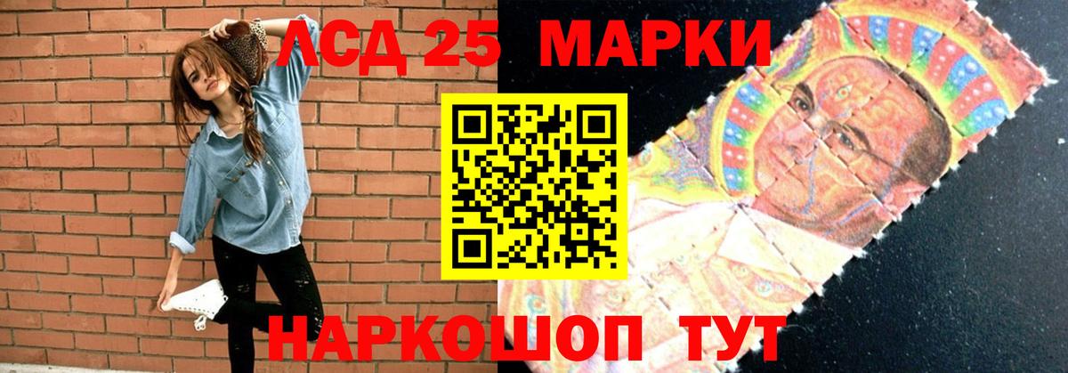 Лсд 25 экстази ecstasy  LSD-25 экстази кислота  Вход с VPN  Череповец 