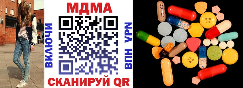 как найти закладки  Череповец  MDMA кристаллы 