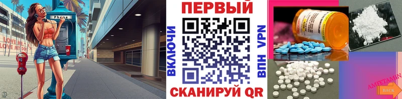 ОМГ ОМГ сайт  Череповец  Первитин мет 