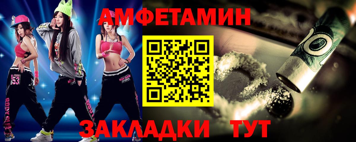 Метамфетамин Декстрометамфетамин 99.9% Череповец