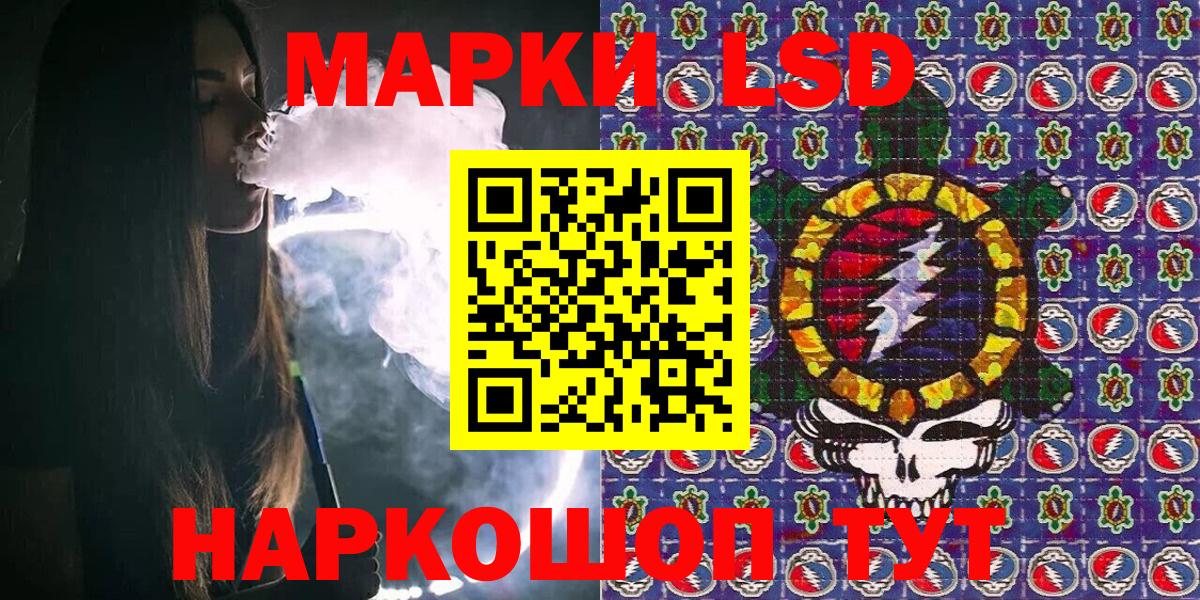 Череповец  Марки 25I-NBOMe 1,8мг  Вход с VPN 