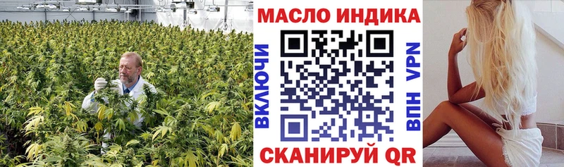 Дистиллят ТГК Wax  дарк нет как зайти  Череповец 
