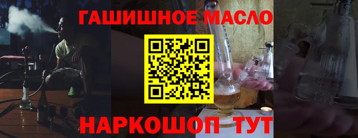 ТГК жижа Череповец