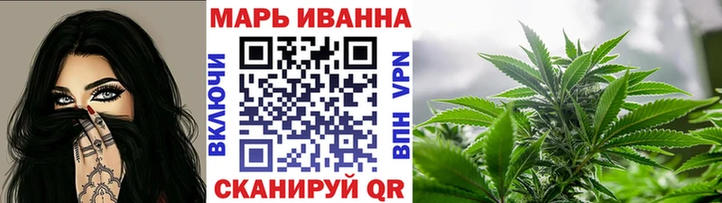 Конопля MAZAR  Череповец 