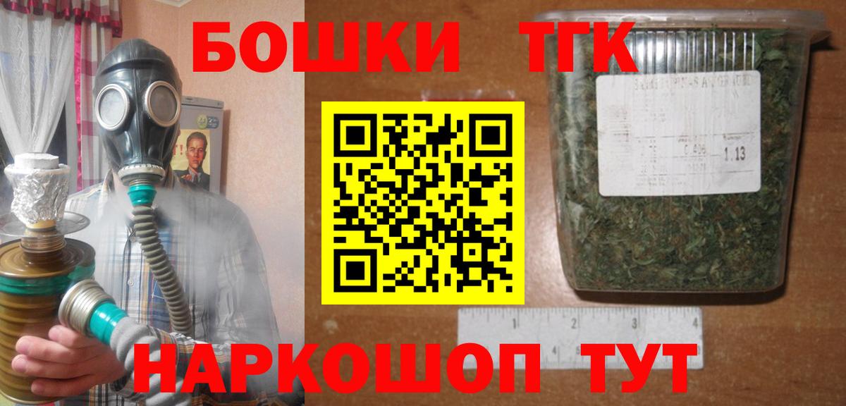 Канабис MAZAR  Шишки марихуана марихуана  Вход с VPN  Череповец  Канабис OG Kush 